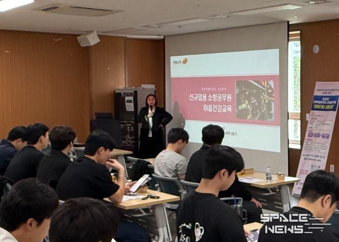 전북소방, 신임 소방공무원 대상 ‘찾아가는 상담실’활용 마음건강 증진 교육 실시