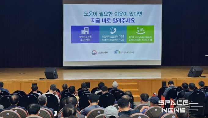 구청 구봉산홀에서 열린 복지 사각지대 발굴 교육