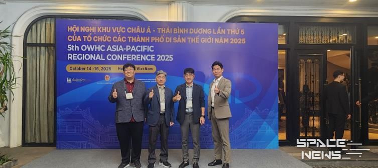 고창군, 제5차 세계유산도시기구 아태지역 총회 참석