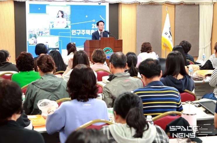 사천시, 2025 인구주택총조사 조사원 집합교육 실시