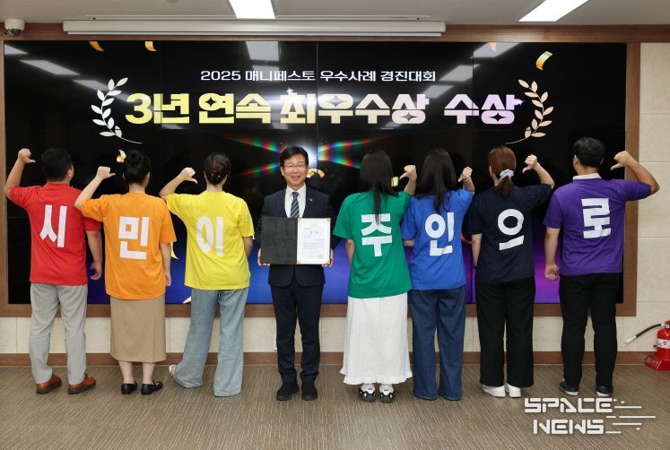 광산구 동 미래발전계획 녹서 전국 전파 사진1_2025 매니페스토 수상 기념사진