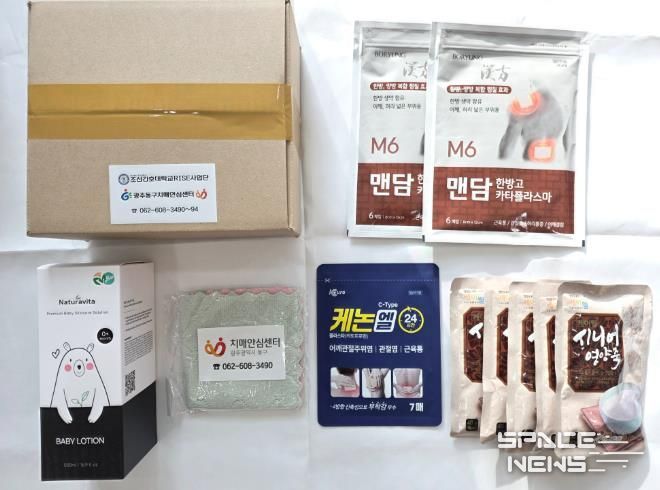 치매 맞춤형 사례관리 대상자에 건강꾸러미 나눔