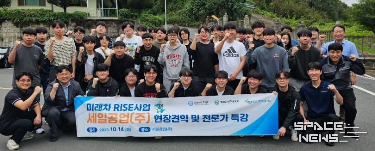 20251014-세일공업(주) 현장견학