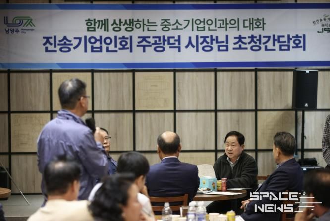 기업인의 현장 목소리를 듣는 주광덕 시장