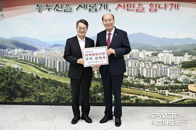 박형덕 동두천시장, 김동연 경기도지사에 미군공여지 지원정책 건의