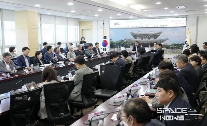 광주시, ‘농촌 공간 재구조화 및 재생 기본계획’ 착수보고회 개최