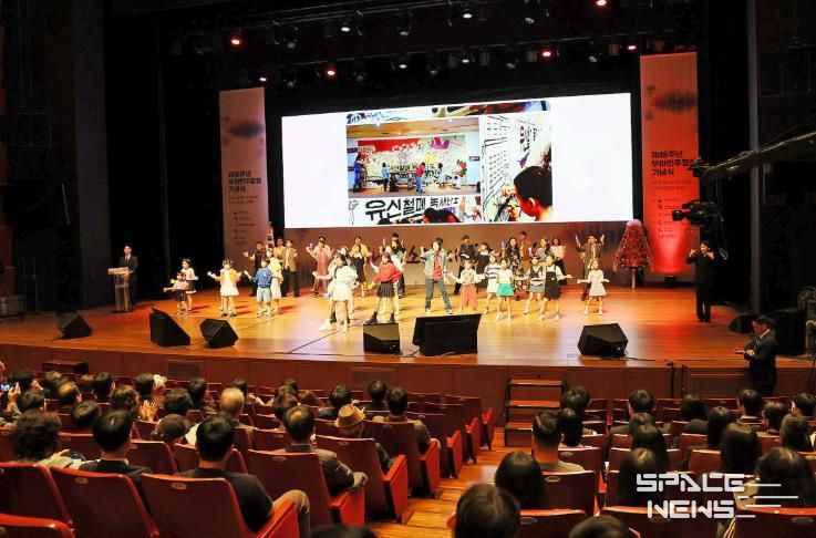 창원시 제46주년 부마민주항쟁 기념식, 창원서 개최