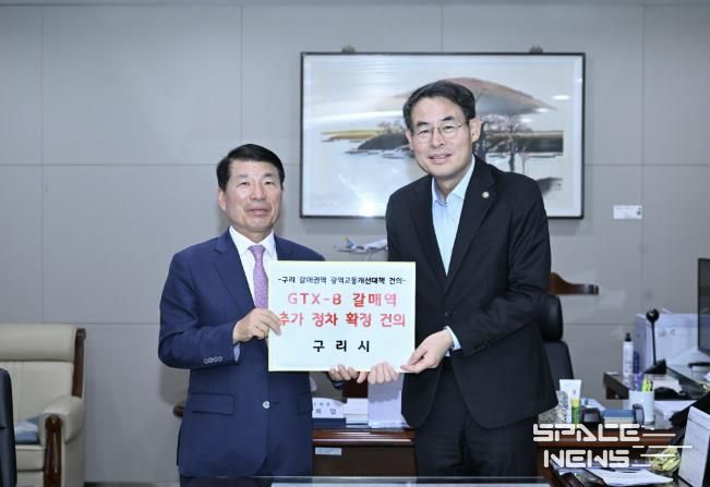 백경현 구리시장(왼쪽)과 강희업 국토교통부 2차관(오른쪽)의 모습