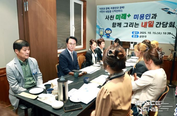 (사)대한미용사회경남지회 사천시지부와 소통 간담회