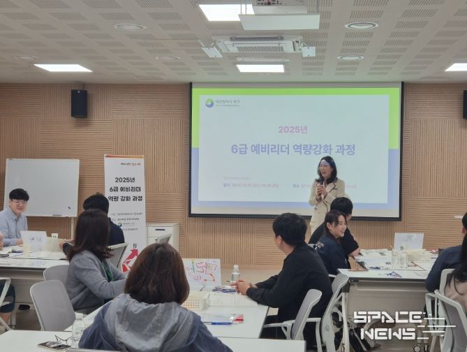 2025년 6급 예비리더 역량강화 교육