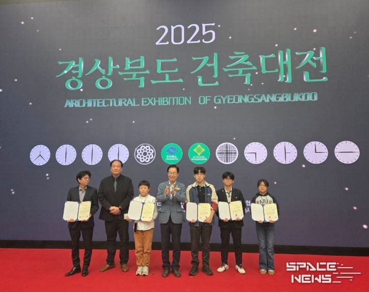 2025 경상북도건축대전’서 미래학교 특별전시