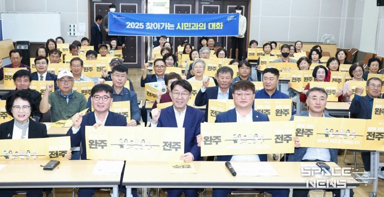 찾아가는 시민과의 대화, 이번에는 조촌동!