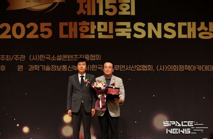 경기도의회, 대한민국 SNS대상 8년 연속 수상