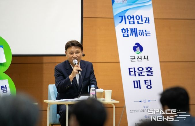 군산시 타운홀미팅 개최