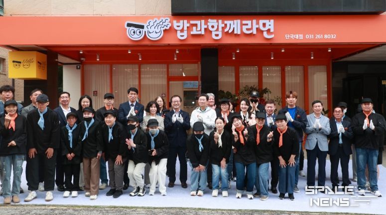 16일 밥과함께라면 4호점에서 이상일 시장과 개소식 참석자들이 현판식 후 기념 사진을 촬영하고 있다