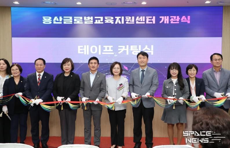 박희영 용산구청장, '용산글로벌교육지원센터' 개관식 참석