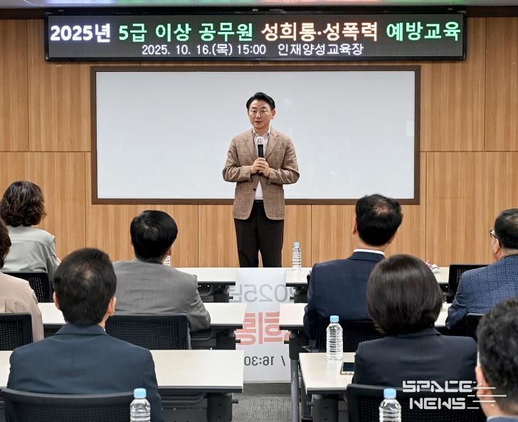 김동근 시장이 10월 16일 5급 이상 공무원 성희롱‧성폭력 예방교육에 참석해 건강한 조직문화 조성의 중요성을 설명하고 있다.