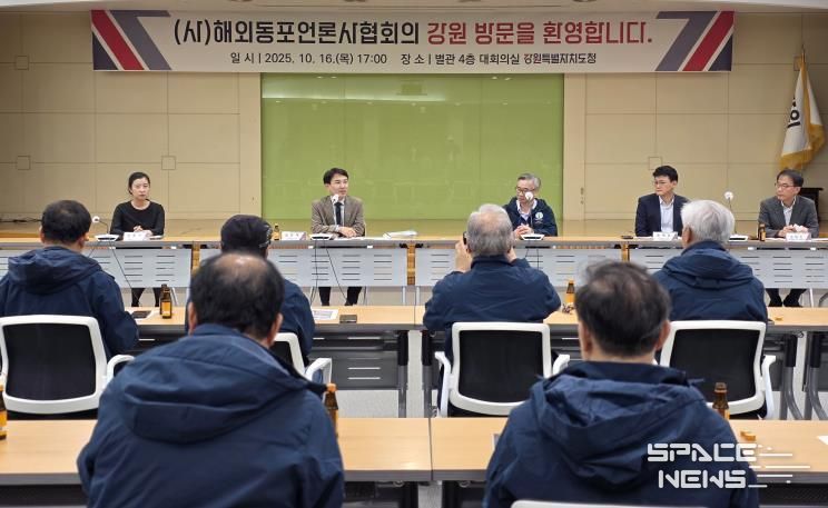 해외동포언론사협회 간담회