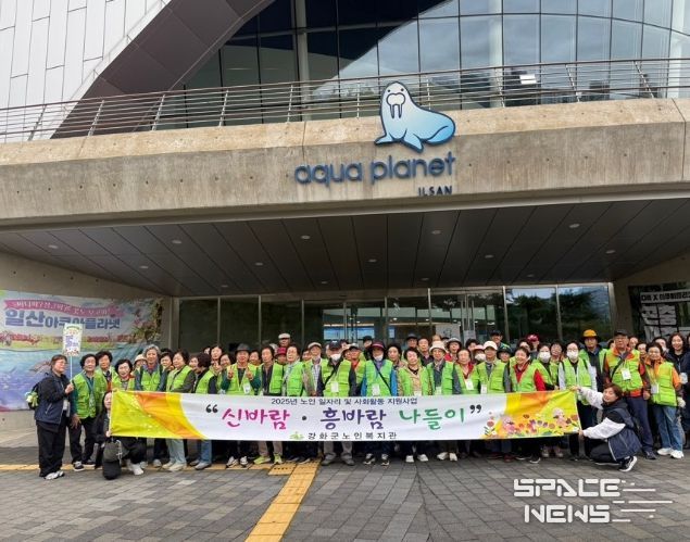 신바람․흥바람 나들이 진행