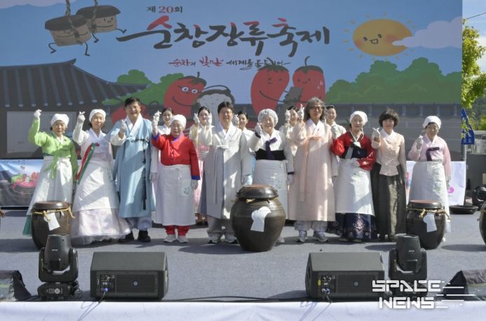 순창군,‘장 담그기 문화’유네스코 등재 기념 행사