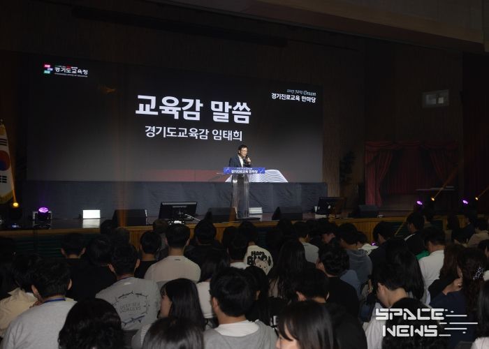 임태희 경기도교육감이 10월 17일 안산공업고등학교에서 열린 '경기진로교육 성과 페스타'에서 인사말을 하고 있다.