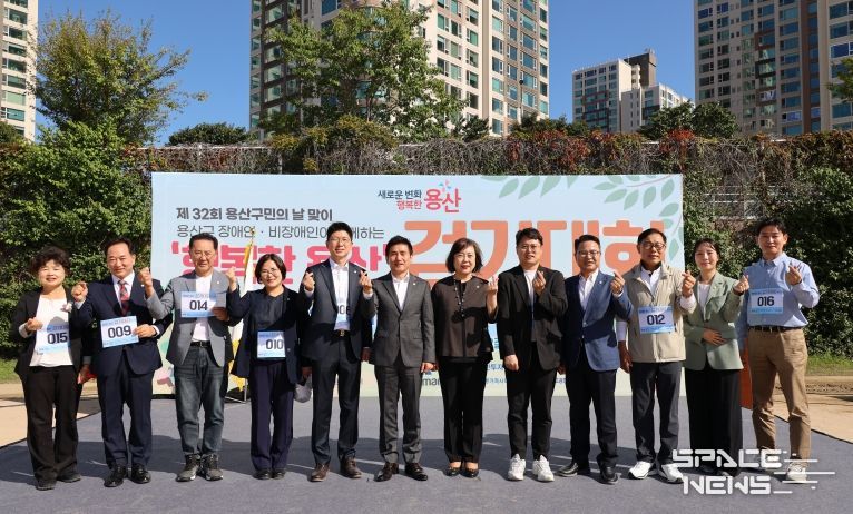 용산구의회 의원들이 기념촬영을 하고있다