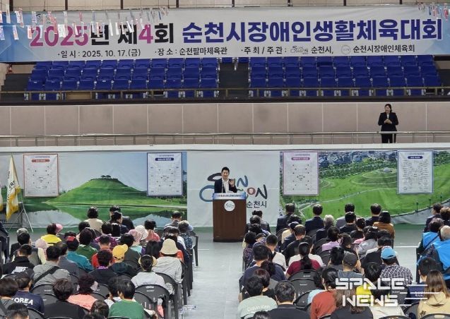 17일 노관규 순천시장이 팔마실내체육관에서 열린 순천시장애인생활체육대회에 참석해 대회사를 하고 있다.