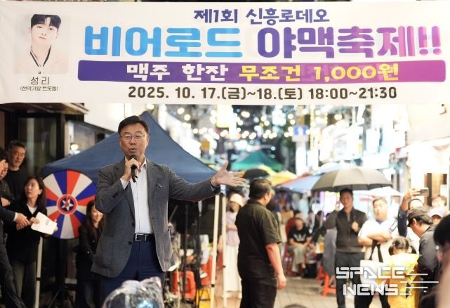 신상진 성남시장이 17일 '제1회 신흥로데오 비어로드 야맥축제' 개막식에서 축사를 하고 있다.