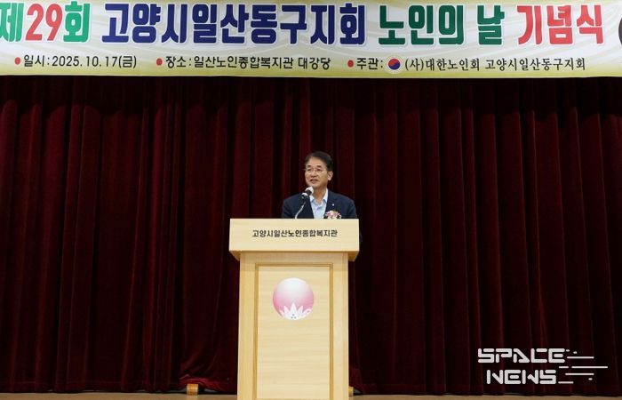 (사)대한노인회고양시일산동구지회 노인의 날 기념식에서 축사 중인 이동환 고양특례시장