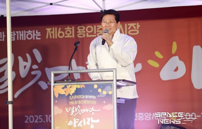 이상일 용인특례시장은 17일 '제6회 용인중앙시장 별빛마당 야시장' 개장식에 참석해 축사하고 있다