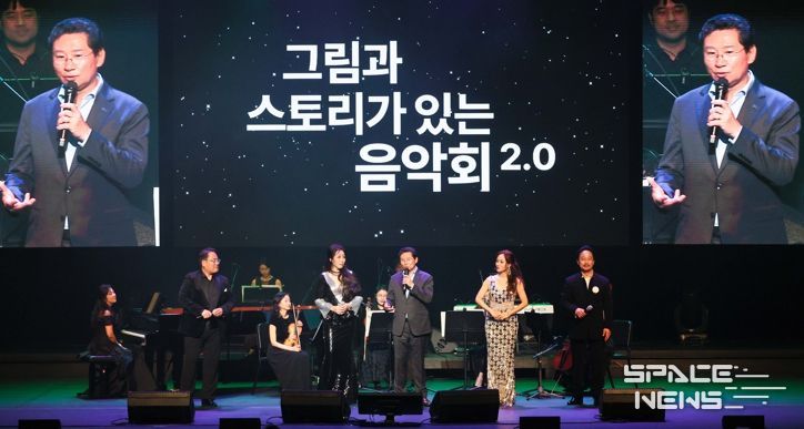 이상일 용인특례시장은 18일 해설자로 참여한 '그림과 스토리가 있는 음악회'에서 관객들의 요청에 성악가들과 함께 앵콜 무대에 올라 노래를 선사했다