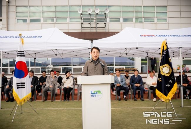 제7회 남양주시의회 의장기 테니스대회