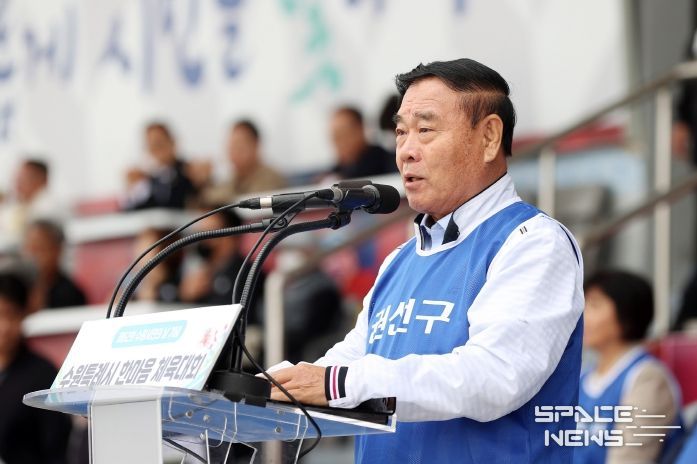 제62회 수원시민의날 기념 제69회 수원특례시 한마음 체육대회