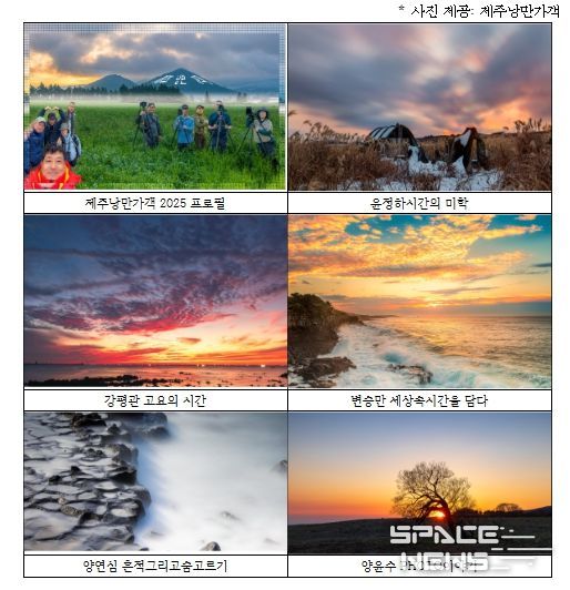 단체 사진 및 작품 사진