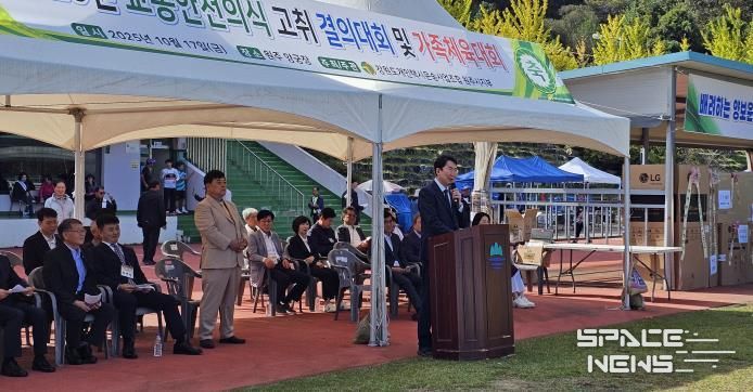 강원도개인택시운송사업조합 원주시지부, 2025년 교통안전의식 고취 결의대회 성료