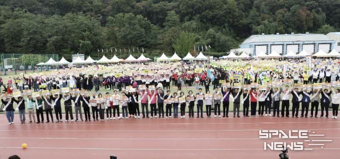 철도지하화 촉구 결의대회