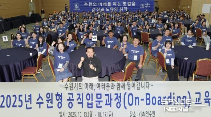 이재준 수원시장(가운데)과 수원시 신규공직자들이 함께하고 있다.