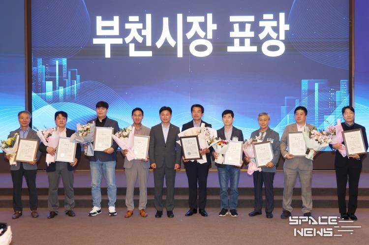 부천기업인의 날 표창자 기념사진