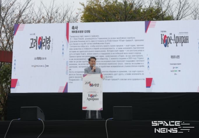 광복 80주년 기념 제9회 고려아리랑 행사에서 축사하는 김경협 재외동포청장