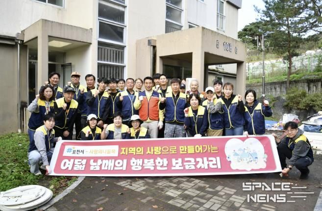 봉사단체 ‘사랑의 나들목’, 포천시 소흘읍 8남매 다자녀가정에 따뜻한 손길 전해