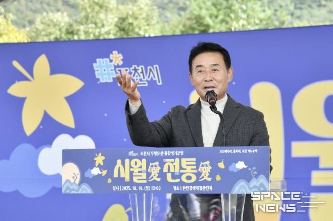 포천시, 무형유산 통합정기공연 ‘시월애(愛) 전통애(愛)’ 성황리 개최