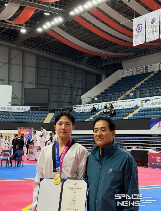 106회 전국체전 금메달 획득