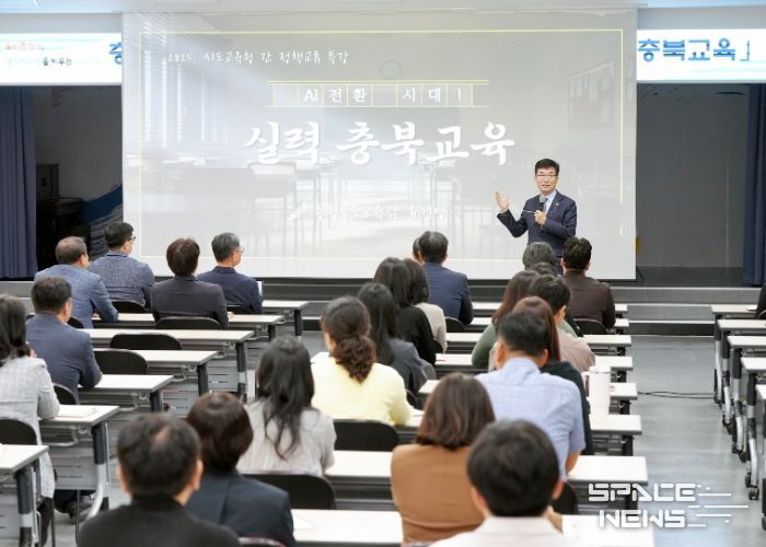 윤건영 교육감, 제주 찾아‘실력 충북교육’정책사례 특강