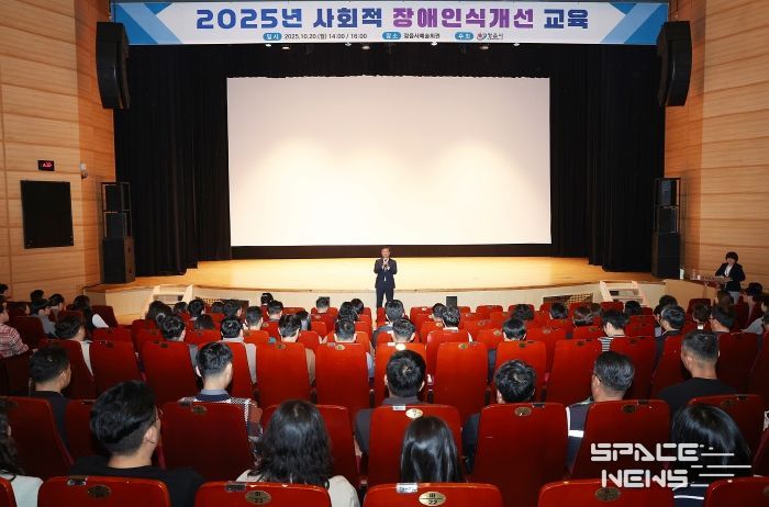 정읍시, 전 직원 장애인인식개선 교육