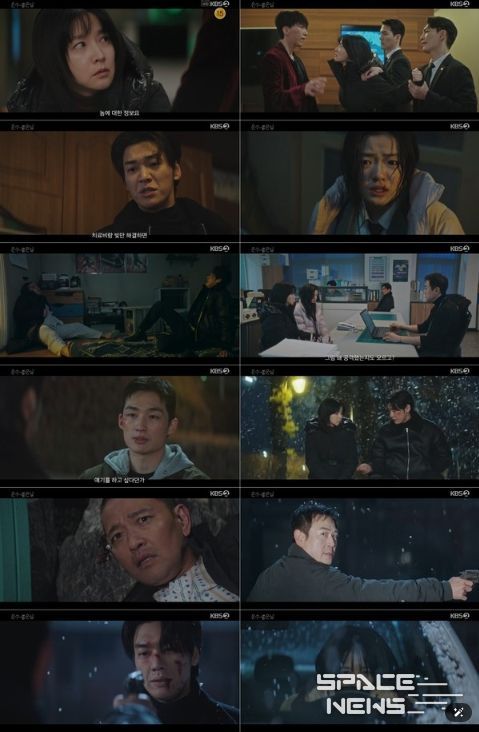 사진 제공 = KBS 2TV 토일 미니시리즈 <은수 좋은 날>