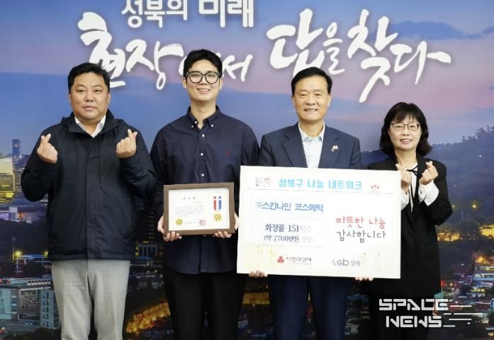 이승로 성북구청장(오른쪽 두 번째)과 관계자들이 기념촬영을 하고 있다