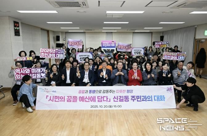 이민근 안산시장(사진 맨 앞줄 가운데)을 포함한 신길동 주민과의 대화 참석자들이 행사를 마치고 기념촬영을 하고 있다.