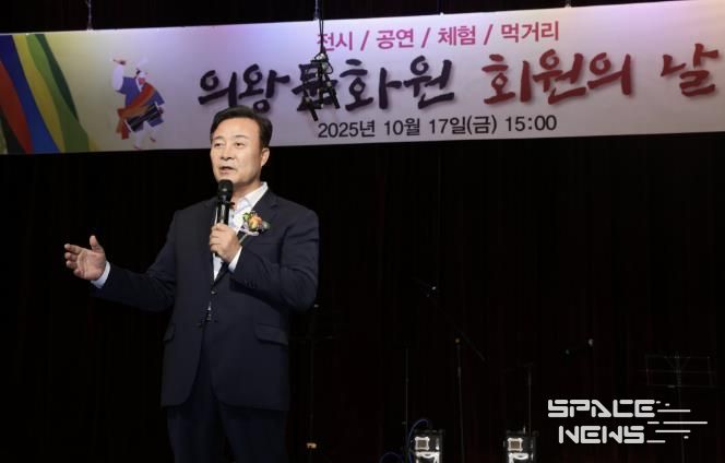 의왕시, 시민과 함께 한‘의왕문화원 회원의 날’성황리 개최