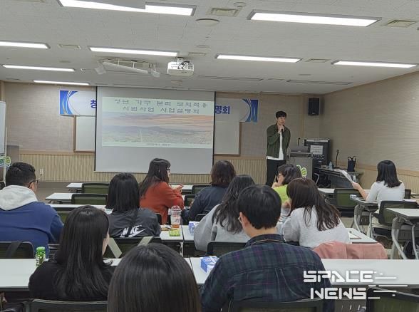 계양구, ‘청년 가구 분리 모의적용 사업’ 설명회 개최