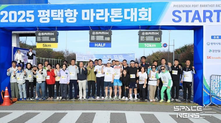 평택항 마라톤대회, 22회째 성황리 마무리